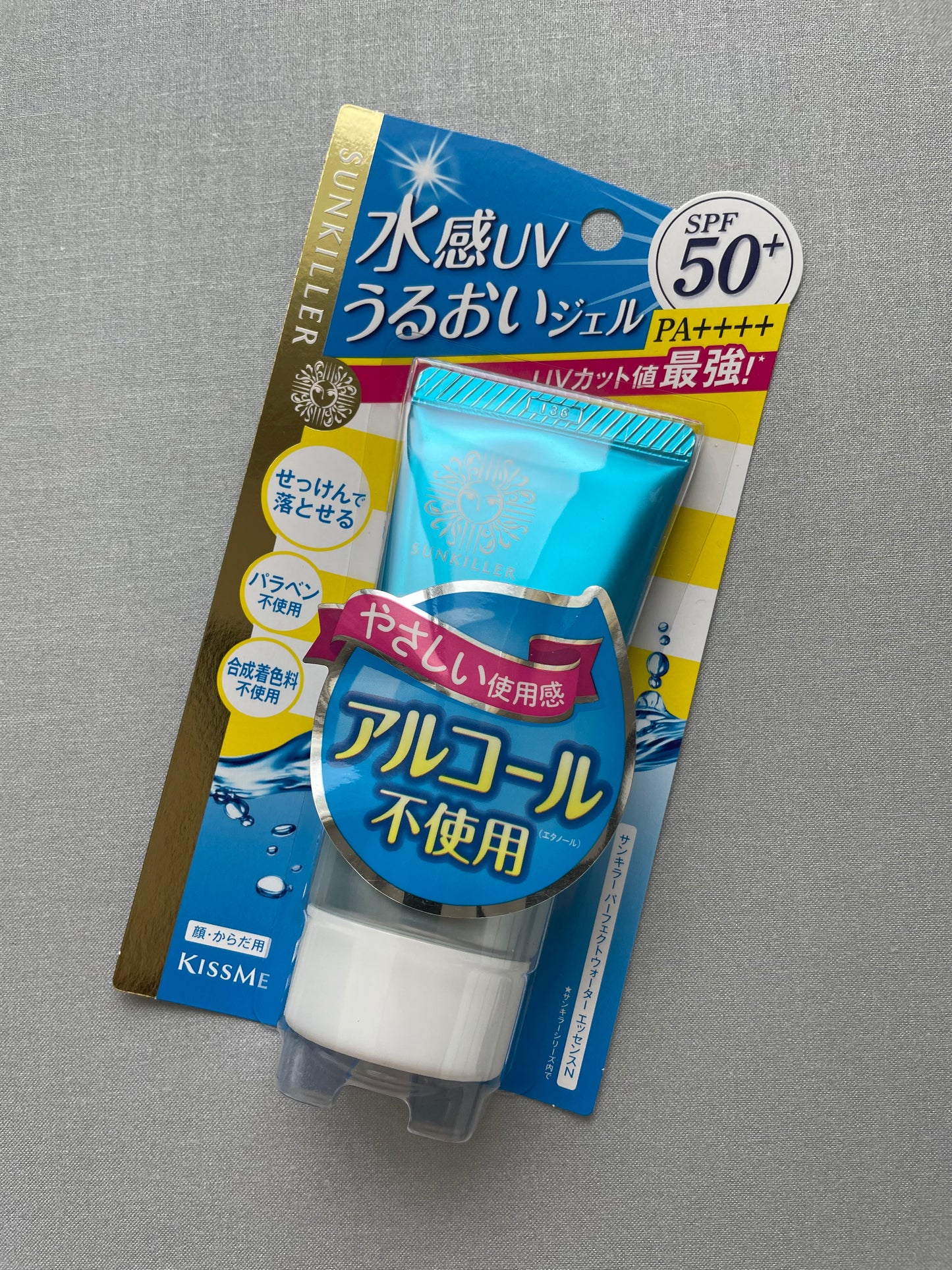 SUNKILLER Perfect Water Essence