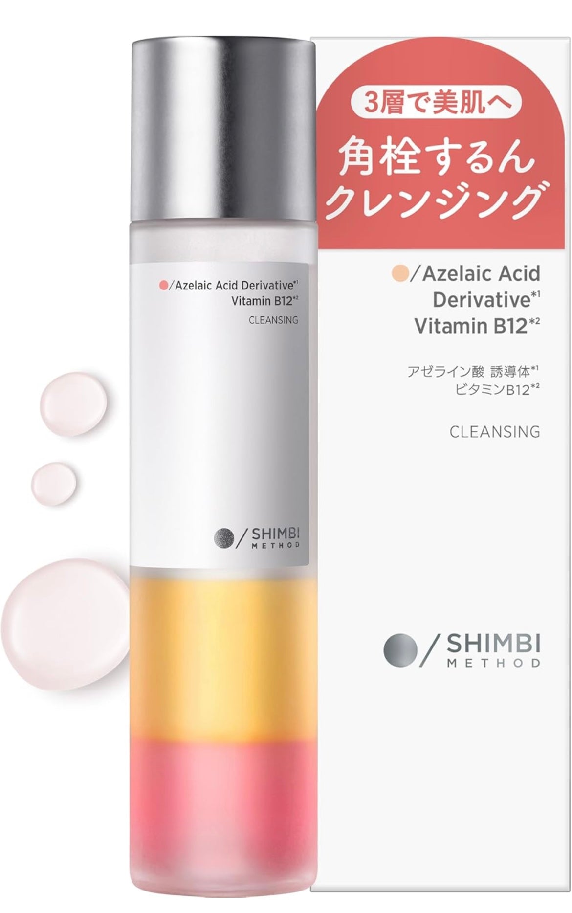 SHIMBI METHOD Azelaic Acid Derivative Vitamin B12 Cleansing