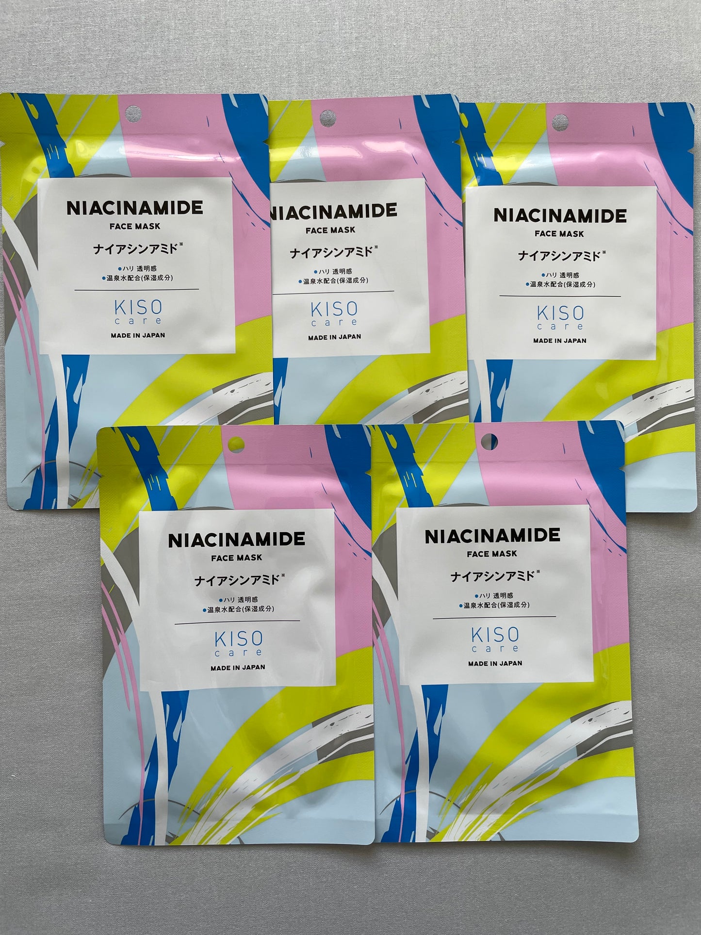 KISO Face Mask (set of 5)