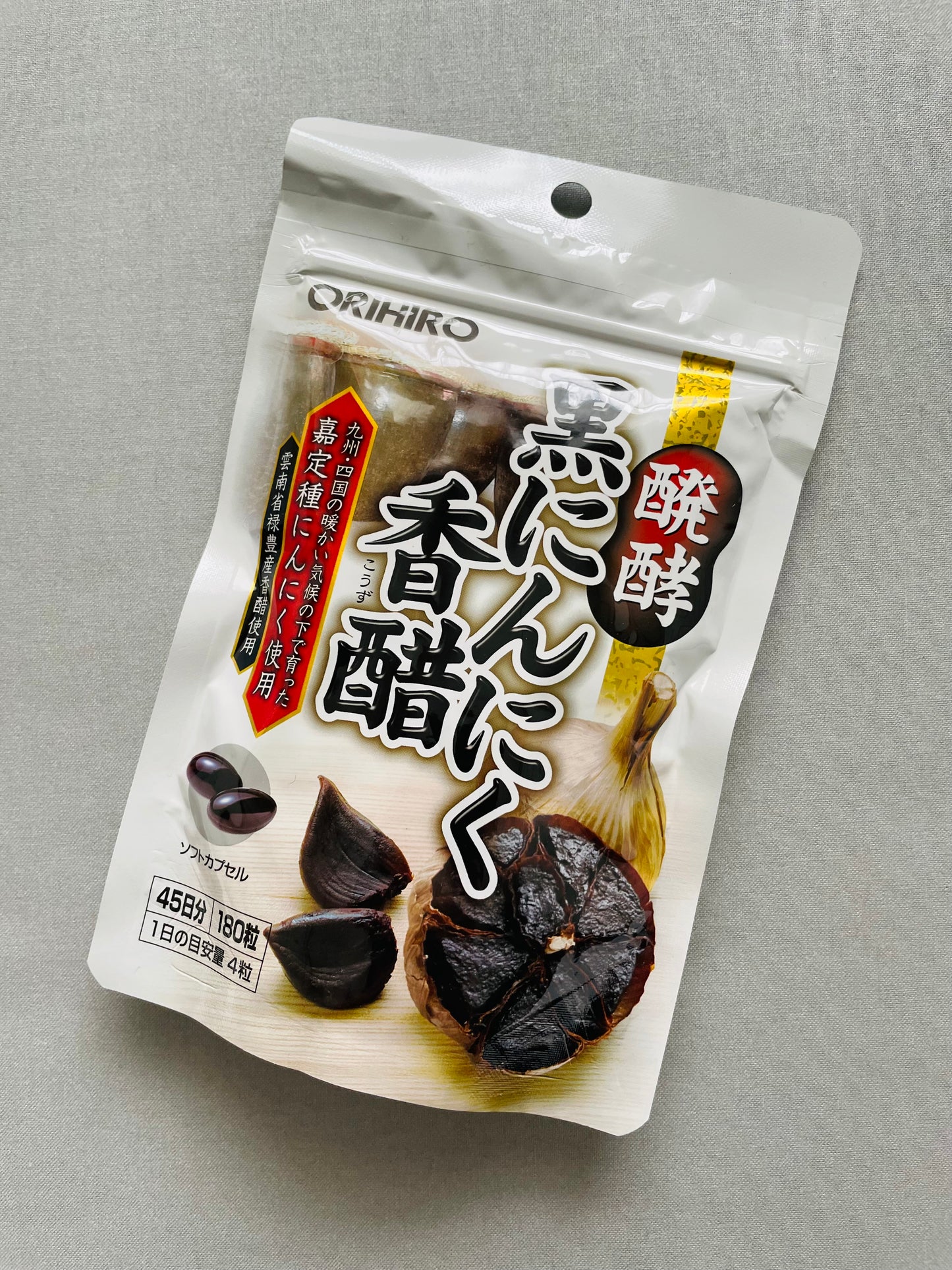 ORIHIRO Fermented Black Garlic