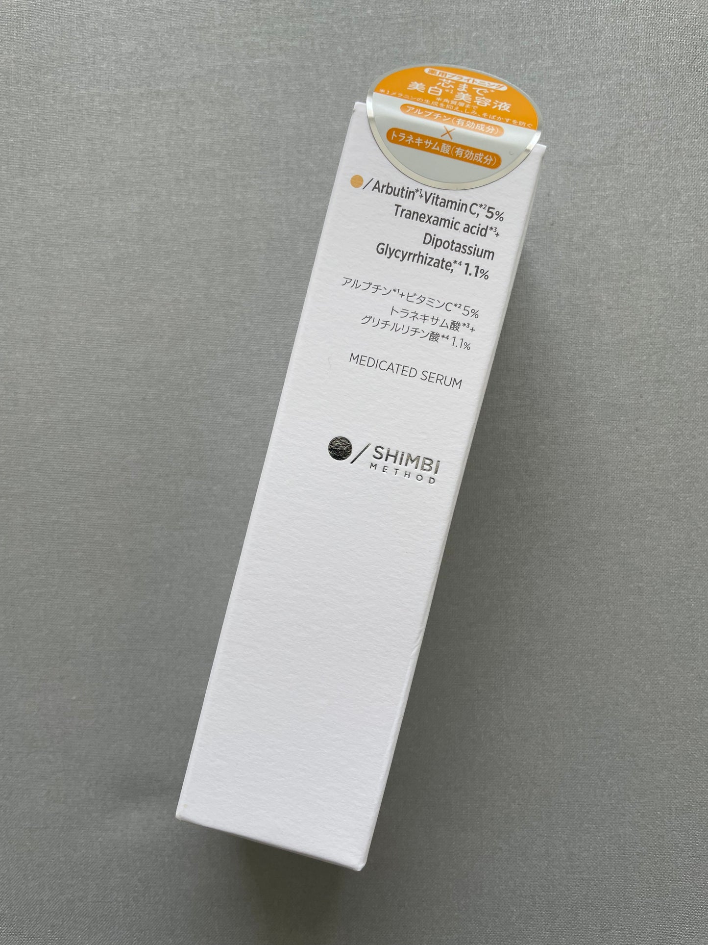 SHIMBI METHOD Double Whitening Serum A