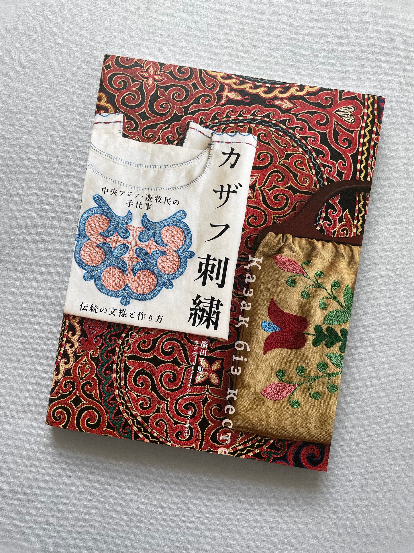 BOOK Kazakh Embroidery