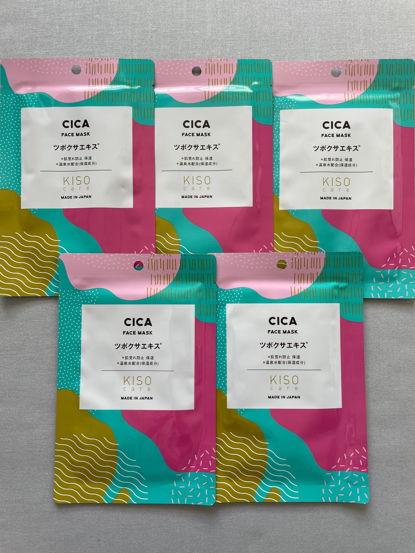 KISO Face Mask (set of 5)