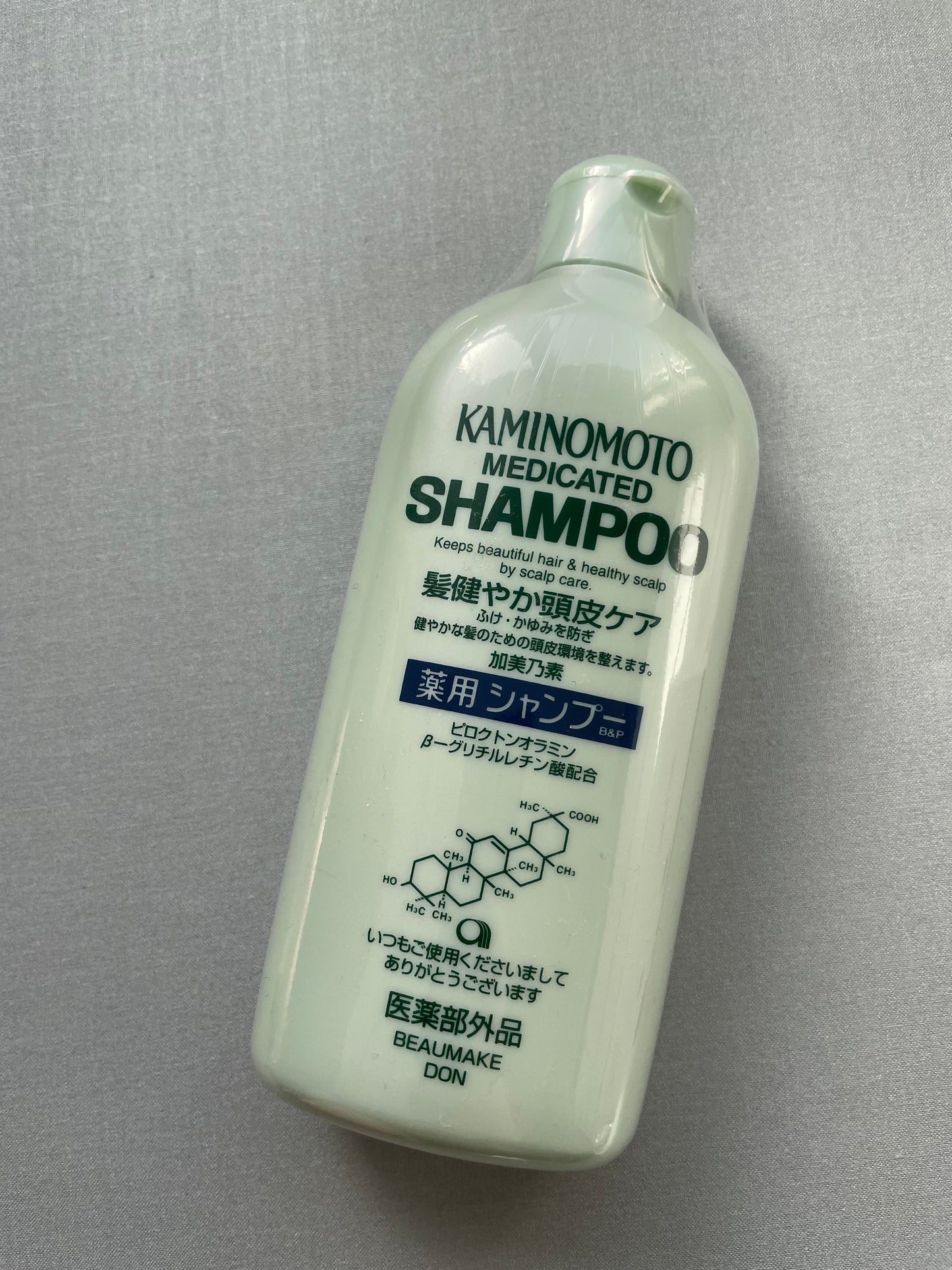 KAMINOMOTO Shampoo