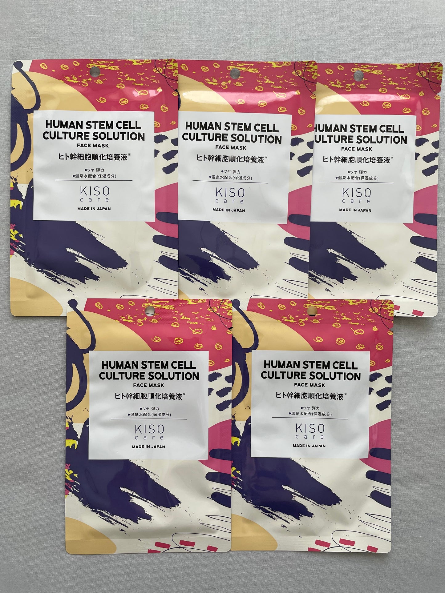 KISO Face Mask (set of 5)