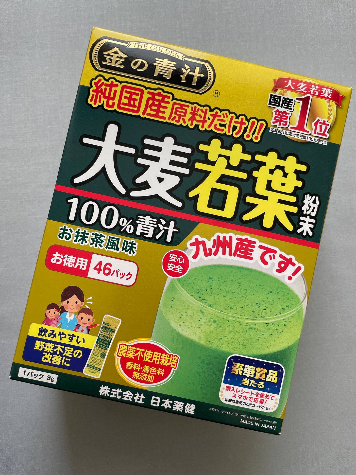GOLDEN AOJIRU (46 sachets)