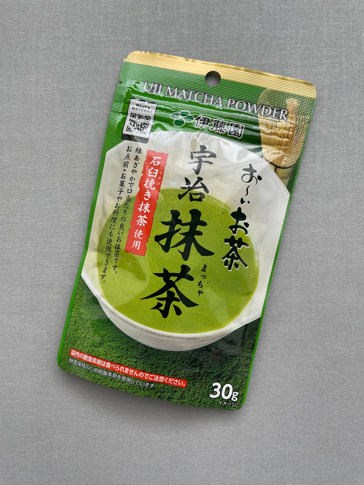 UJI Matcha Powder