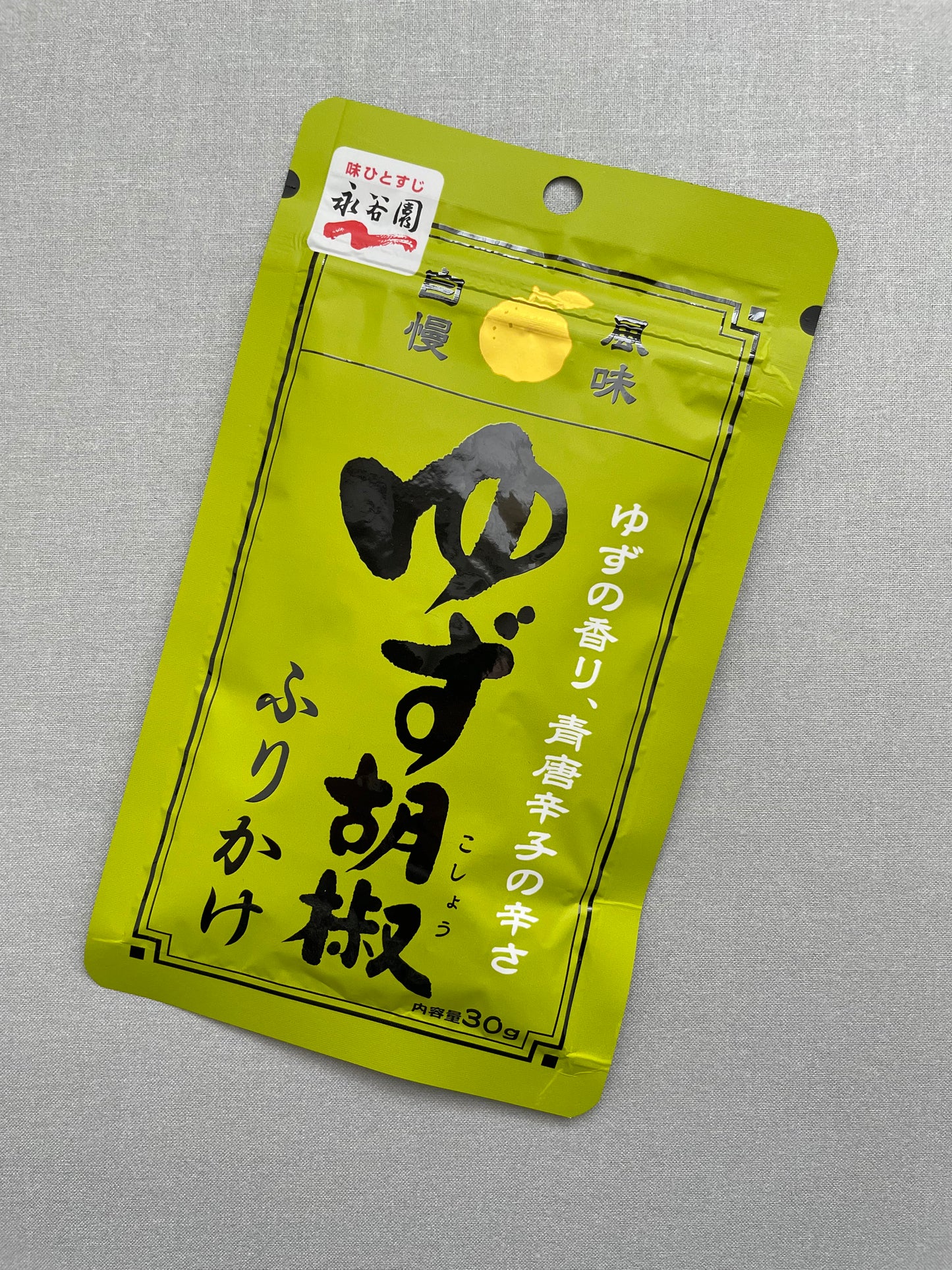 Yuzu Pepper Furikake (Seasoning)