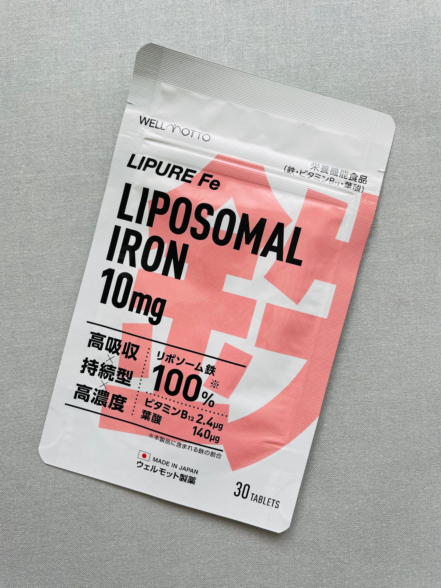 LIPURE Fe Liposomal Iron