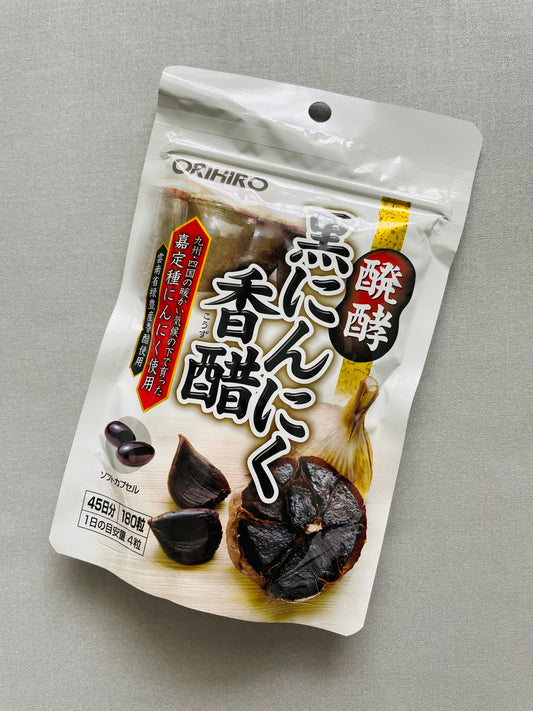 ORIHIRO Fermented Black Garlic