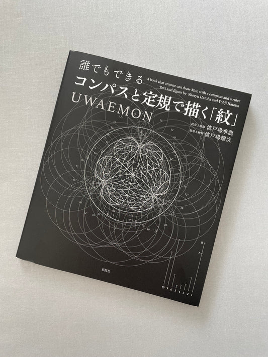 BOOK UWAEMON: Traditional Japanese Family Crest Drawing Guide