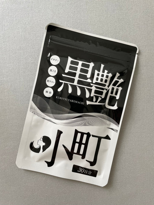 KUROTSUYA KOMACHI Hair Black Shine Supplement