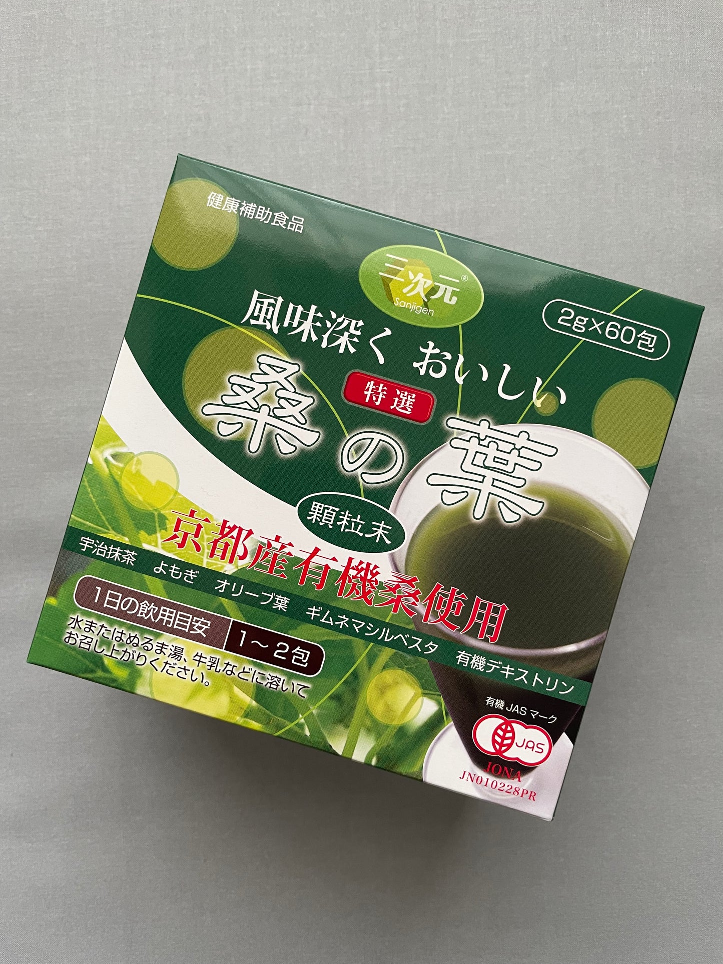 ENZYM Organic Mulberry Leaves