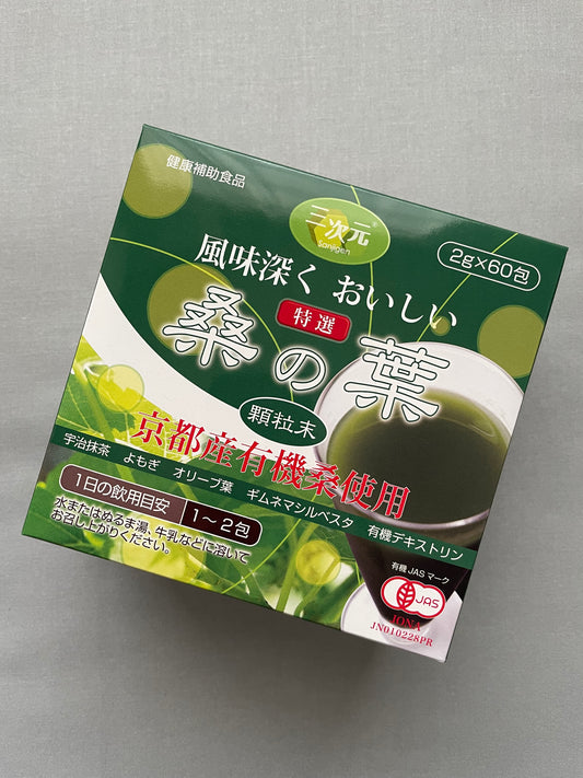 ENZYM Organic Mulberry Leaves