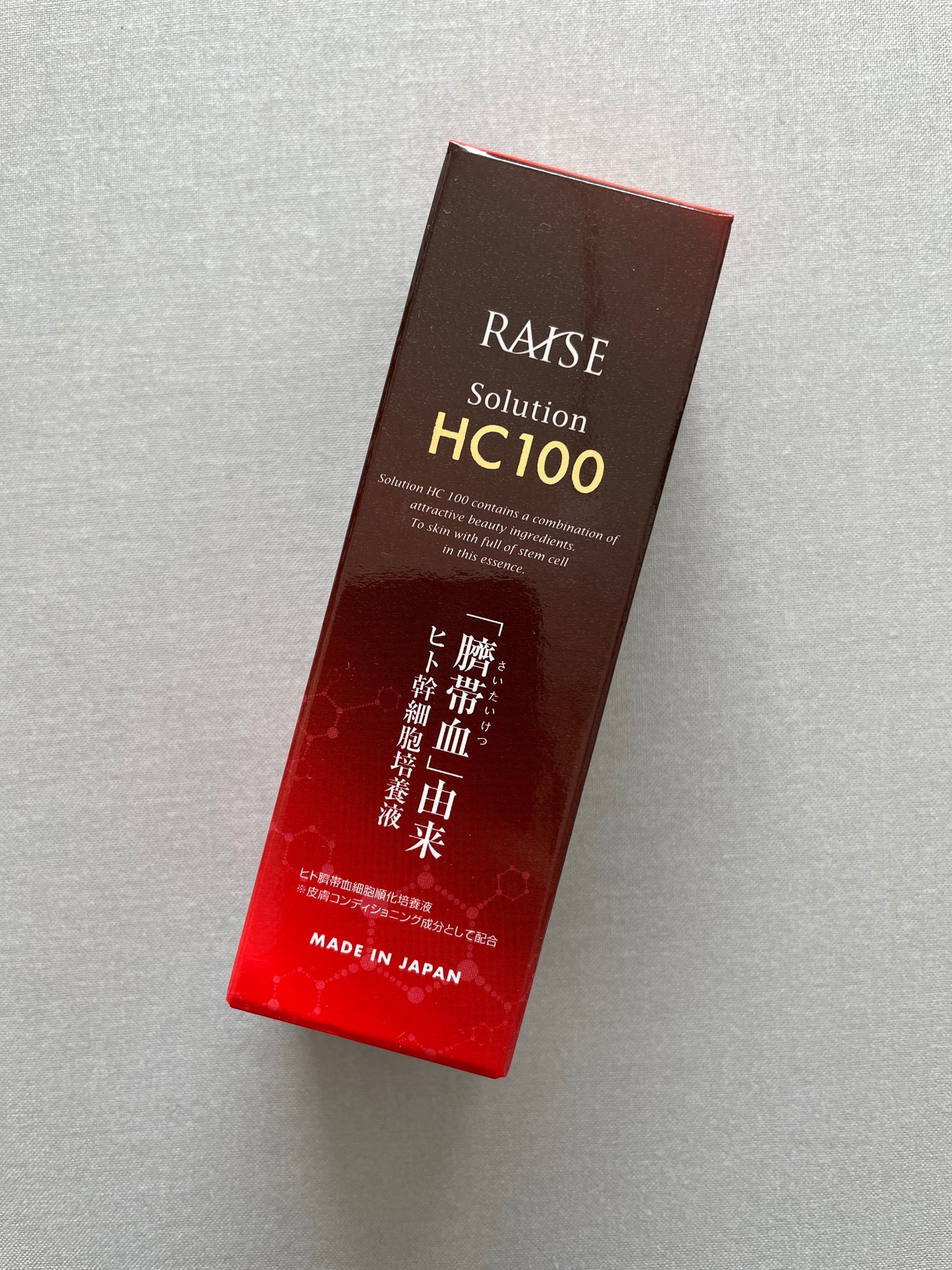 RAISE Solution HC100